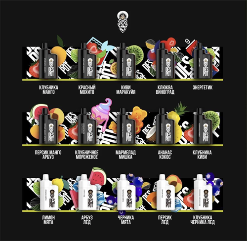 Despot One 8000 - 8000 затяжек Vape-Elita Магазин электронных испарителей и сигарет