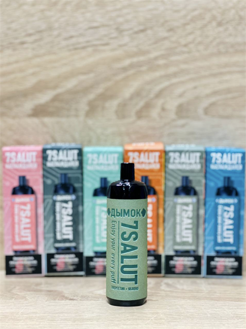 7Salut 5700 - 5700 затяжек Vape-Elita Магазин электронных испарителей и сигарет