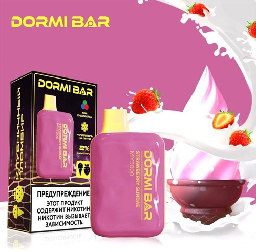 Dormi Bar MY5000 - 5000 затяжек Vape-Elita Магазин электронных испарителей и сигарет
