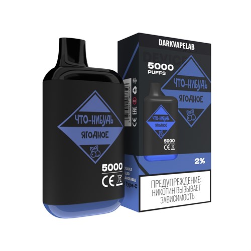 Что-нибудь от Darkvapelab - 5000 затяжек Vape-Elita Магазин электронных испарителей и сигарет