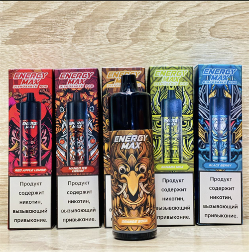 Energy Max - 8000 затяжек Vape-Elita Магазин электронных испарителей и сигарет