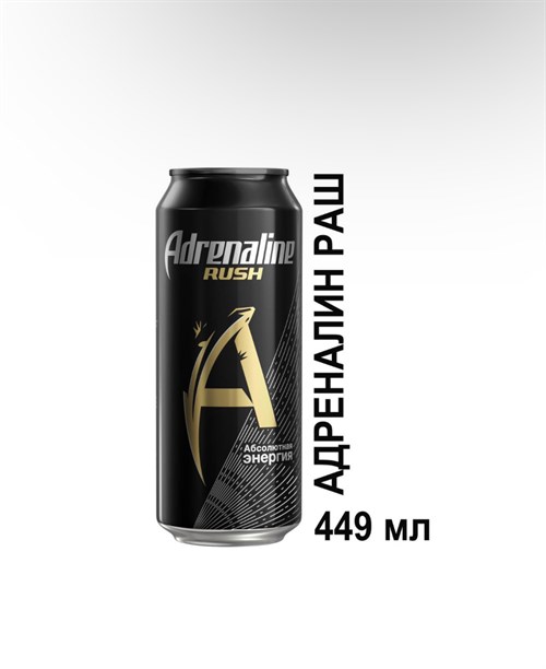 Напиток энергетический Adrenaline Rush 0,449л Vape-Elita Магазин электронных испарителей и сигарет