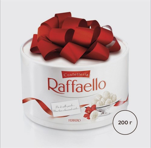 Конфеты в коробке Raffaello, с цельным миндальным орехом, в кокосовой обсыпке, 200 г Vape-Elita Магазин электронных испарителей и сигарет