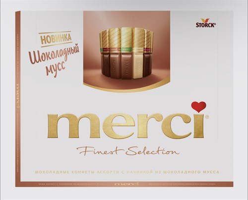 Конфеты Merci шоколадные с начинкой из шоколадного мусса ассорти 210 г Vape-Elita Магазин электронных испарителей и сигарет