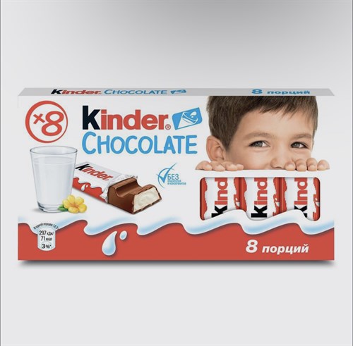 Шоколад Kinder® Chocolate с молочной начинкой, 100 г Vape-Elita Магазин электронных испарителей и сигарет