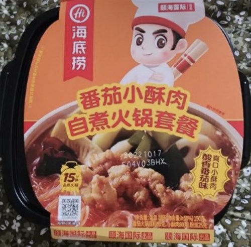 Саморазогревающаяся лапша Фунчоза Haidilao HotPot с Огненной свининой в кляре. Остро! Vape-Elita Магазин электронных испарителей и сигарет