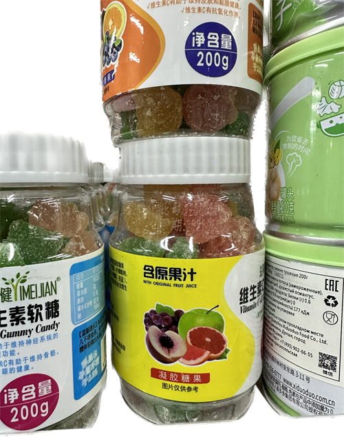 Китайские мармеладные мишки мультифрукт Imeijian Vitamin C Gummy Candy 200 грамм Vape-Elita Магазин электронных испарителей и сигарет