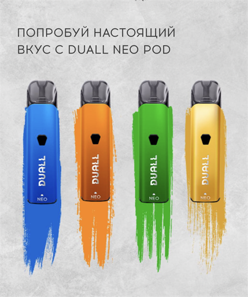 DUALL Pod Neo, 600 mAh 3308