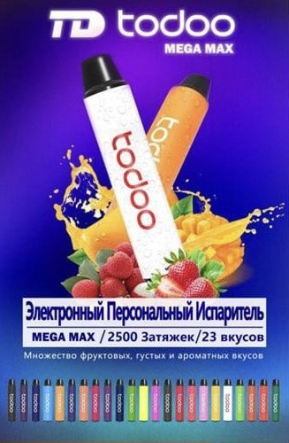 TD todos Mega Max - 2500 затяжек Vape-Elita Магазин электронных испарителей и сигарет