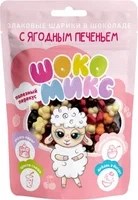 Злаковые шарики Gloriss в шоколаде с ягодным печеньем 70 гр Vape-Elita Магазин электронных испарителей и сигарет