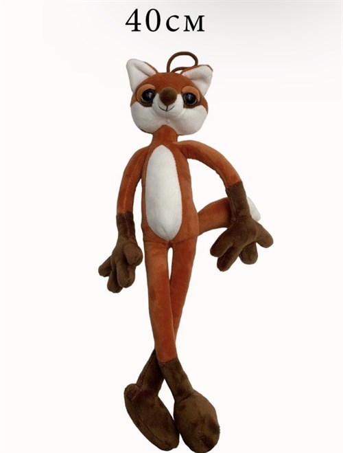 Мягкая игрушка Лиса с большими прекрасными глазами и длинными ножками Vape-Elita Магазин электронных испарителей и сигарет