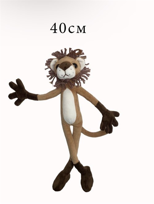 Мягкая игрушка Лев с большими прекрасными глазами и длинными ножками Vape-Elita Магазин электронных испарителей и сигарет