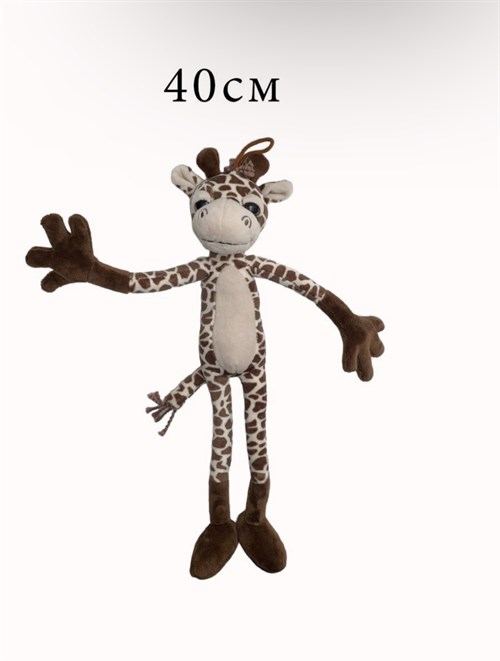 Мягкая игрушка Жираф с большими прекрасными глазами и длинными ножками Vape-Elita Магазин электронных испарителей и сигарет