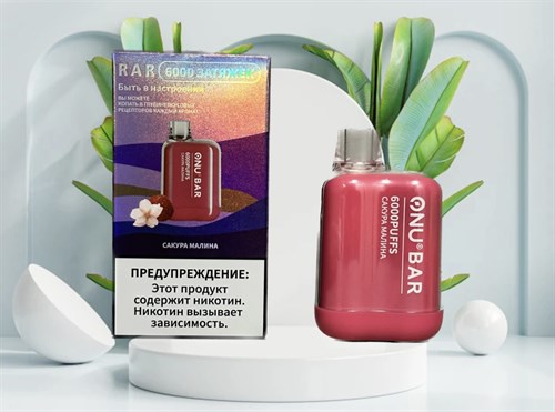 Onu Bar - 6000 затяжек Vape-Elita Магазин электронных испарителей и сигарет