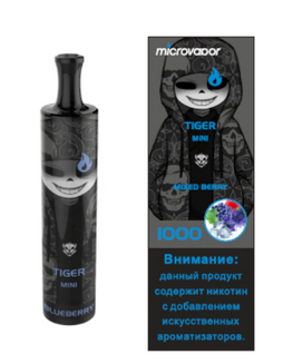 Microvapor Tiger Mini - 1000 затяжек Vape-Elita Магазин электронных испарителей и сигарет