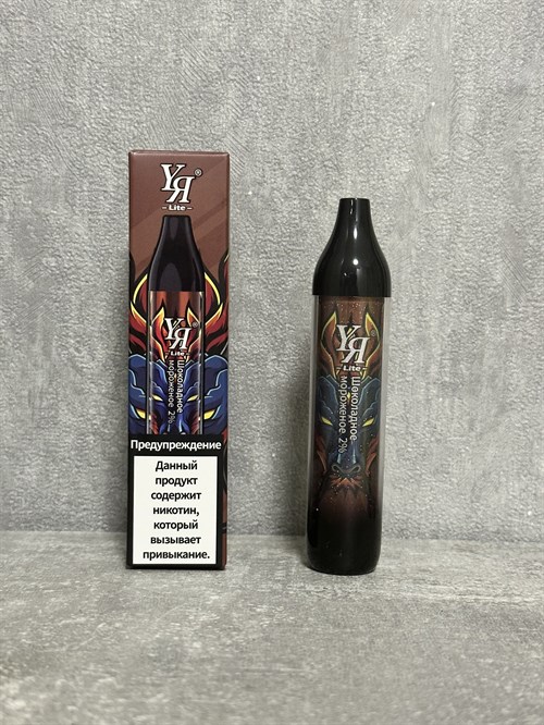 Yastar Lite - 1500 затяжек Vape-Elita Магазин электронных испарителей и сигарет