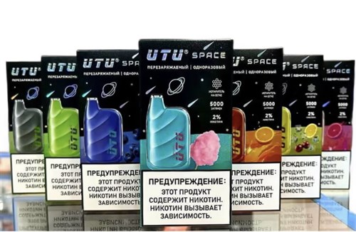 UTU Space - 5000 затяжек Vape-Elita Магазин электронных испарителей и сигарет