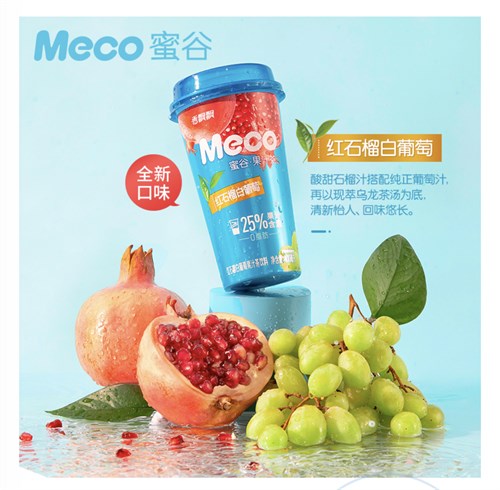 Сок Meco гранат-виноград 500 мл Vape-Elita Магазин электронных испарителей и сигарет