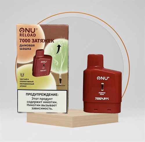 Картриджи для Onu Reload - 7000 затяжек Vape-Elita Магазин электронных испарителей и сигарет