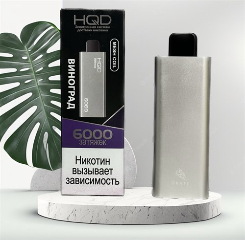 HQD Ultima - 6000 затяжек Vape-Elita Магазин электронных испарителей и сигарет
