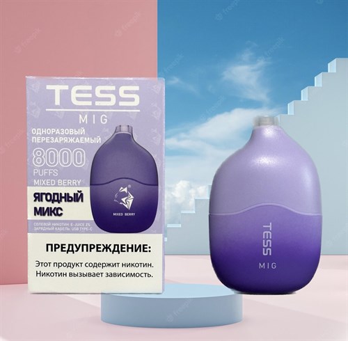 Tess Mig - 8000 затяжек Vape-Elita Магазин электронных испарителей и сигарет