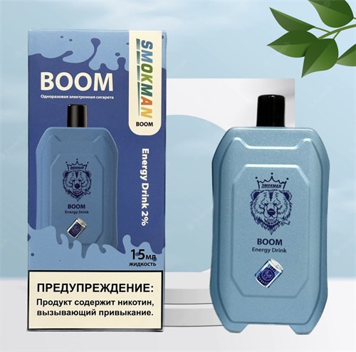 Smokman Boom 9000 - 9000 затяжек Vape-Elita Магазин электронных испарителей и сигарет