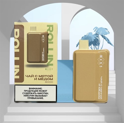 Mist X Roller - 6000 затяжек Vape-Elita Магазин электронных испарителей и сигарет