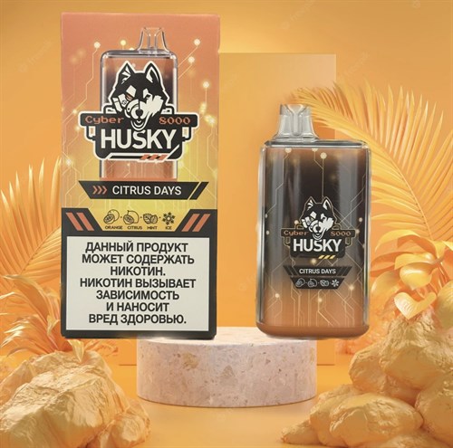 Husky Cyber - 8000 затяжек Vape-Elita Магазин электронных испарителей и сигарет