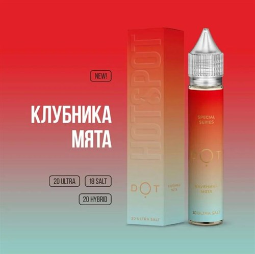 Жидкость Hotspot Dot 20 мг hard Vape-Elita Магазин электронных испарителей и сигарет