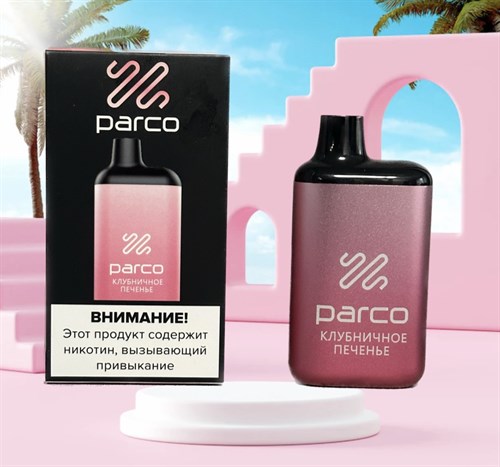 Parco 5000 - 5000 затяжек Vape-Elita Магазин электронных испарителей и сигарет