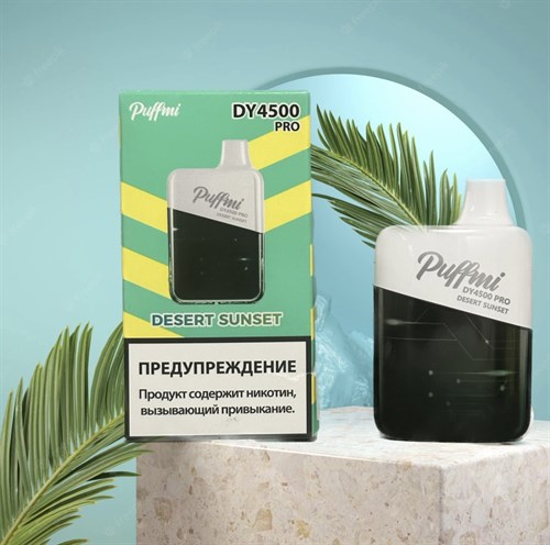 Puffmi DY 4500 Pro - 4500 затяжек Vape-Elita Магазин электронных испарителей и сигарет