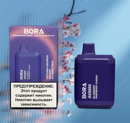 Bora AK 6000 - 6000 затяжек Vape-Elita Магазин электронных испарителей и сигарет