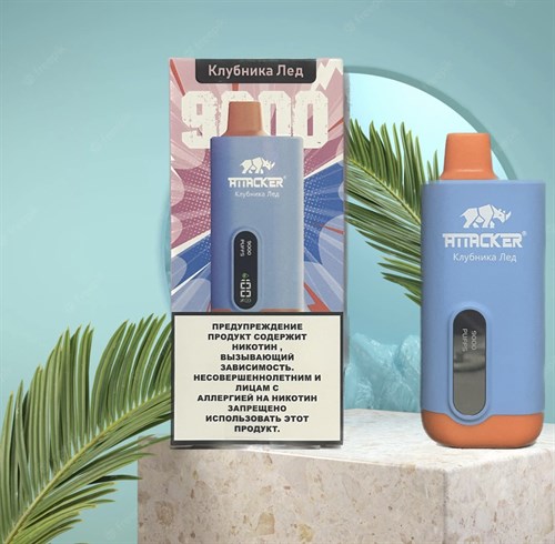 Attacker Ideal 9000 - 9000 затяжек Vape-Elita Магазин электронных испарителей и сигарет