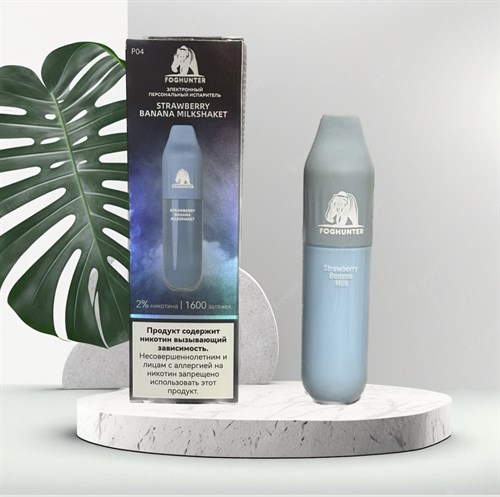 Foghunter P04 - 1600 затяжек Vape-Elita Магазин электронных испарителей и сигарет
