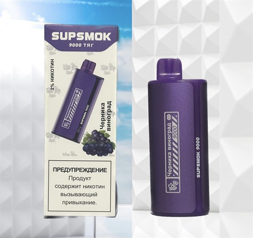 Supsmok 9000 - 9000 затяжек Vape-Elita Магазин электронных испарителей и сигарет