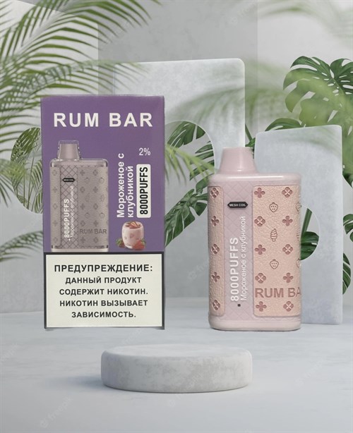 RUM Bar - 8000 затяжек Vape-Elita Магазин электронных испарителей и сигарет