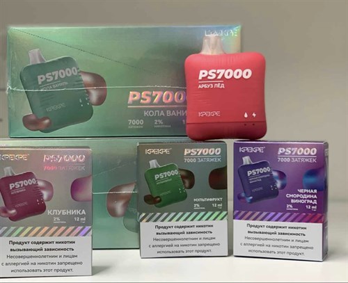 KPE KPE PS 7000 - 7000 затяжек Vape-Elita Магазин электронных испарителей и сигарет