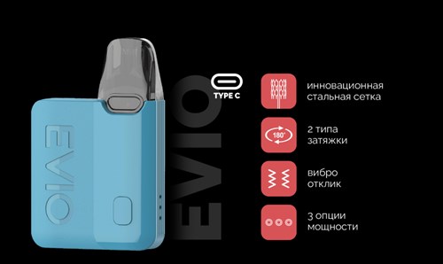 Enjoy Evio 1000 mAh Vape-Elita Магазин электронных испарителей и сигарет