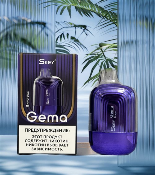 Skey Gema - 7000 затяжек Vape-Elita Магазин электронных испарителей и сигарет