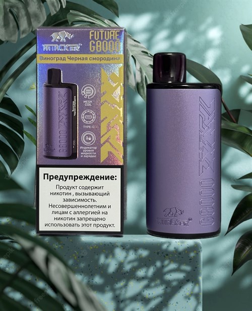 Attacker Future G 8000 - 8000 затяжек Vape-Elita Магазин электронных испарителей и сигарет
