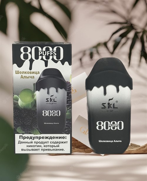 SKL Flip - 8000 затяжек Vape-Elita Магазин электронных испарителей и сигарет
