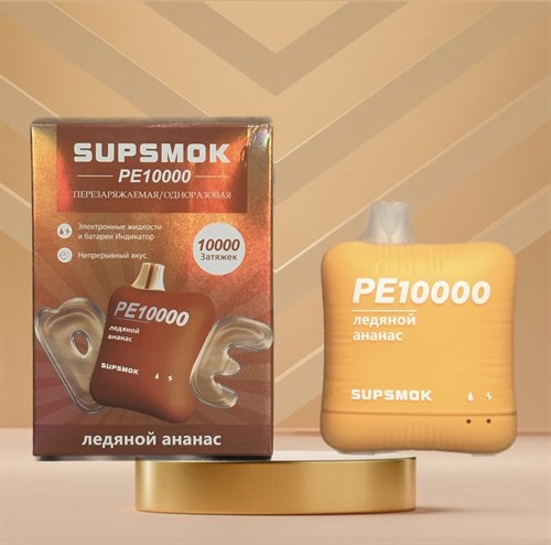 Supsmok PE 10000 - 10000 затяжек Vape-Elita Магазин электронных испарителей и сигарет