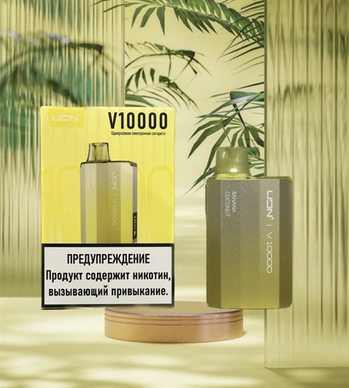 UDN V 10000 - 10000 затяжек Vape-Elita Магазин электронных испарителей и сигарет