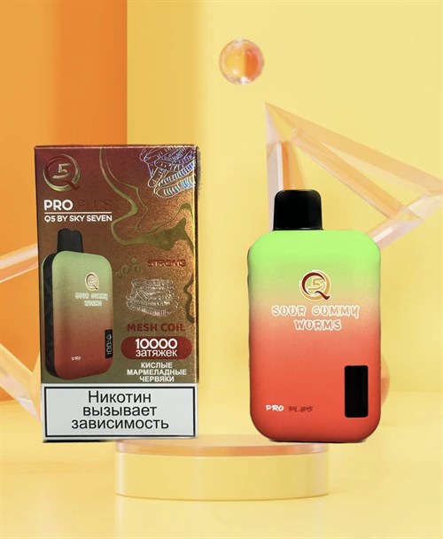 Q5 Pro Plus by Sky Seven - 10000 затяжек Vape-Elita Магазин электронных испарителей и сигарет