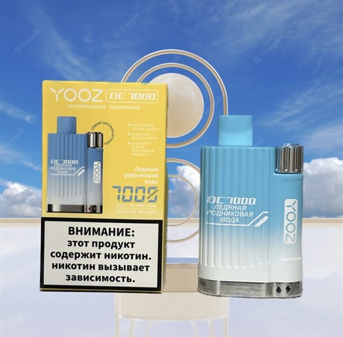 Yooz DC 7000 - 7000 затяжек Vape-Elita Магазин электронных испарителей и сигарет