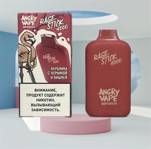 Angry Vape Rage Stick 4000 - 4000 затяжек Vape-Elita Магазин электронных испарителей и сигарет
