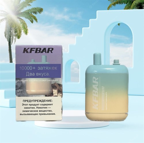 KFbar 10000 - 10000 затяжек Vape-Elita Магазин электронных испарителей и сигарет