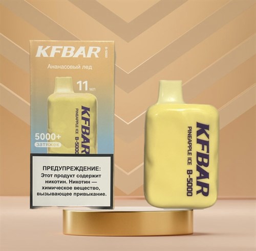 KFbar B - 5000 - 5000 затяжек Vape-Elita Магазин электронных испарителей и сигарет