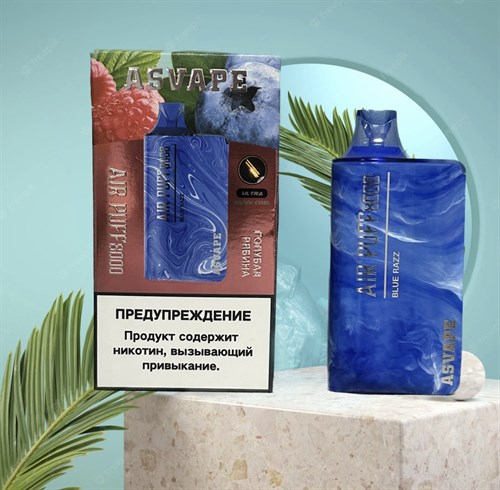 Asvape Air Puff 8000 - 8000 затяжек Vape-Elita Магазин электронных испарителей и сигарет