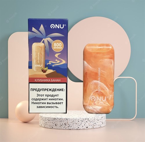 Onu 800 - 800 затяжек Vape-Elita Магазин электронных испарителей и сигарет